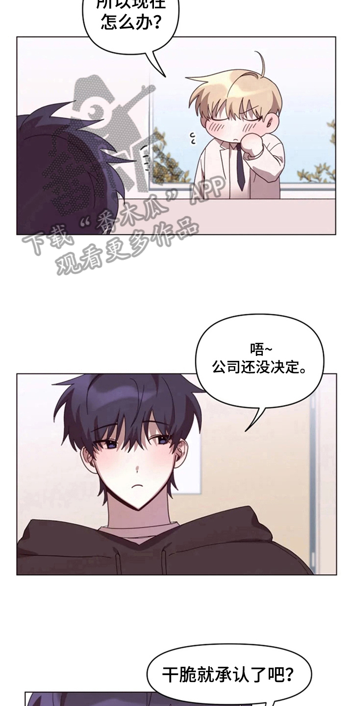 第27话6