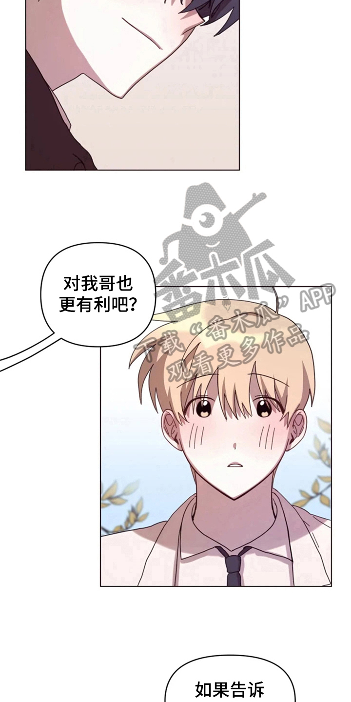 第27话8