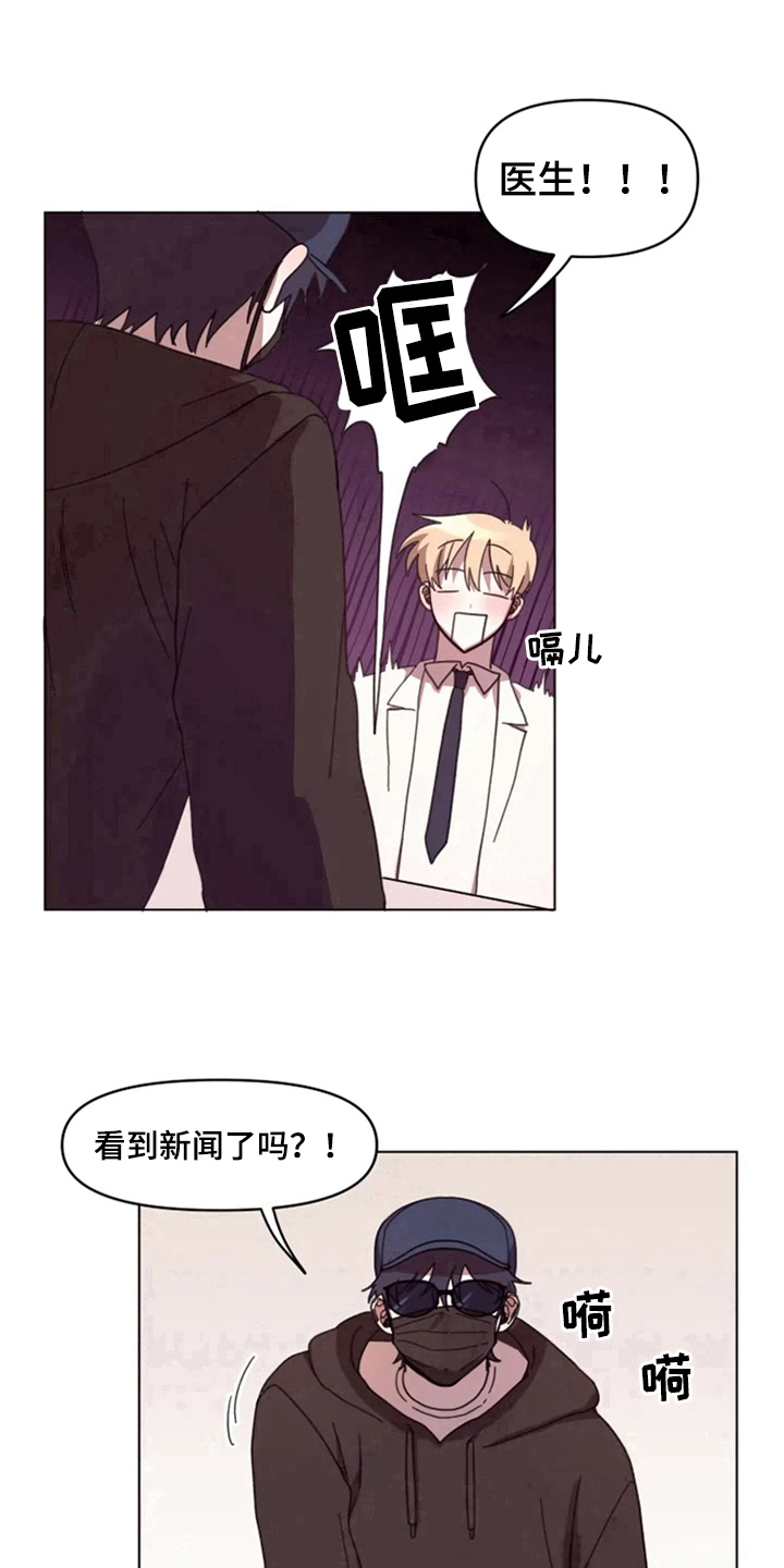 第26话14