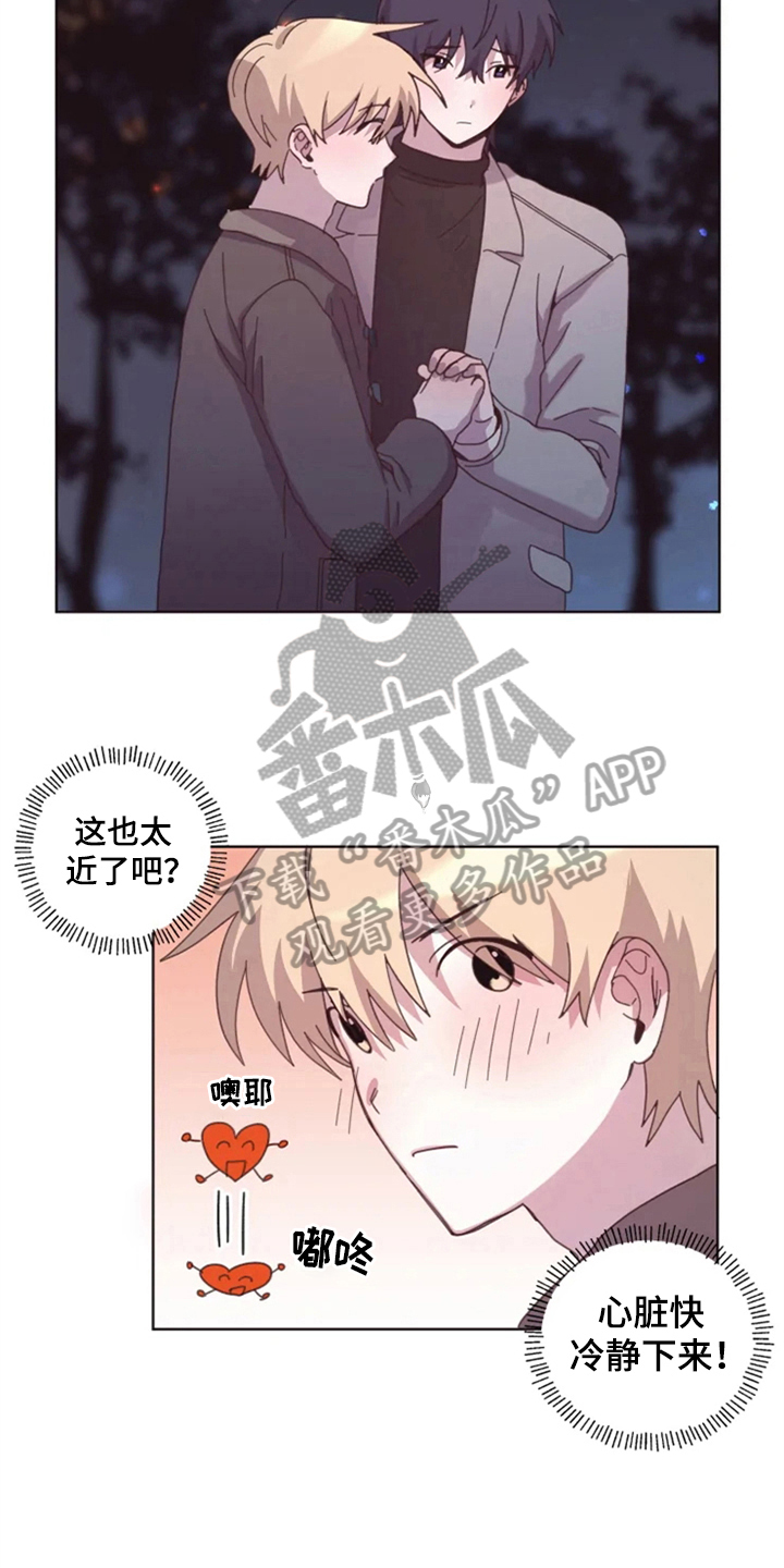 第26话2