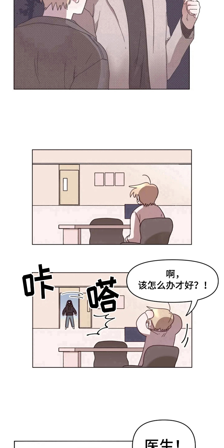 第26话12
