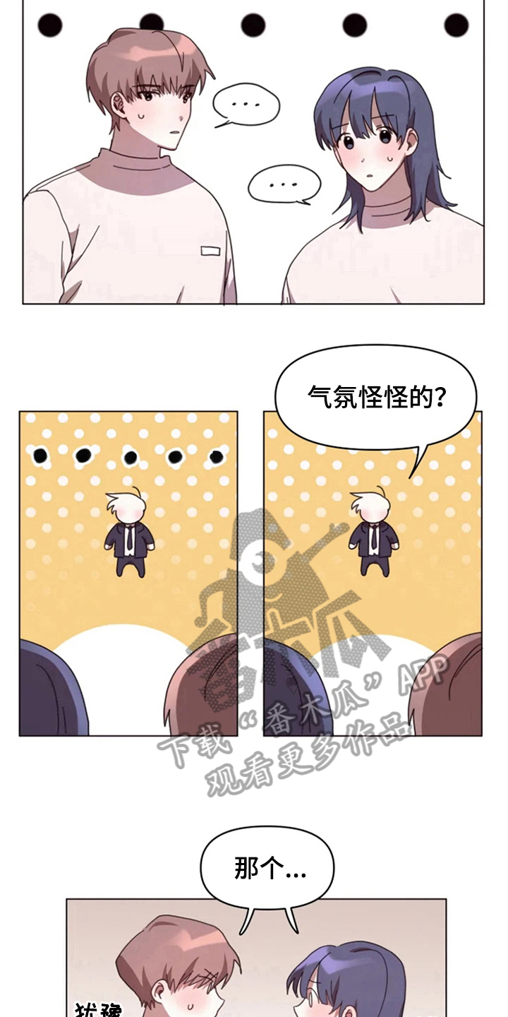 第26话7