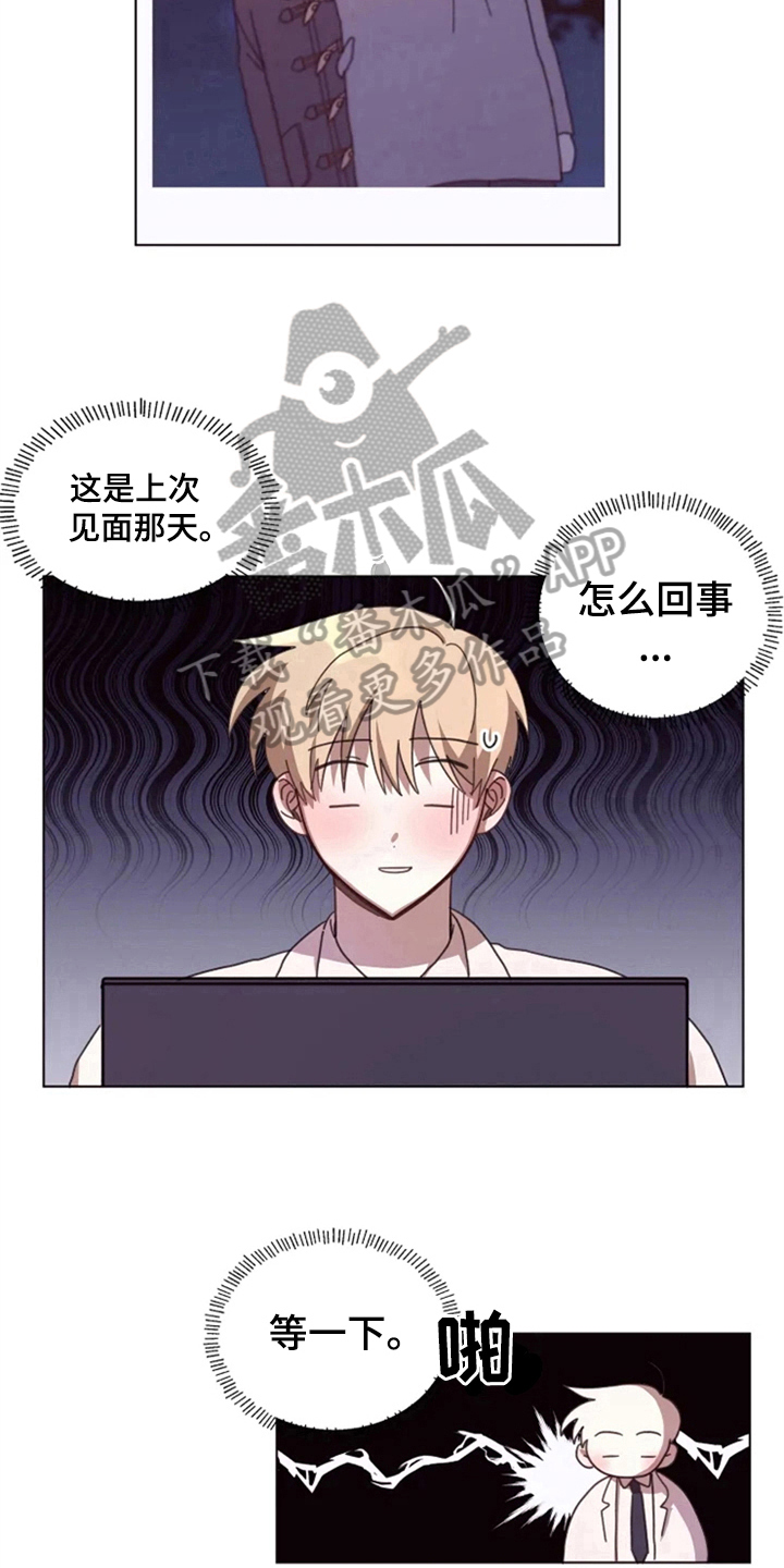 第26话9