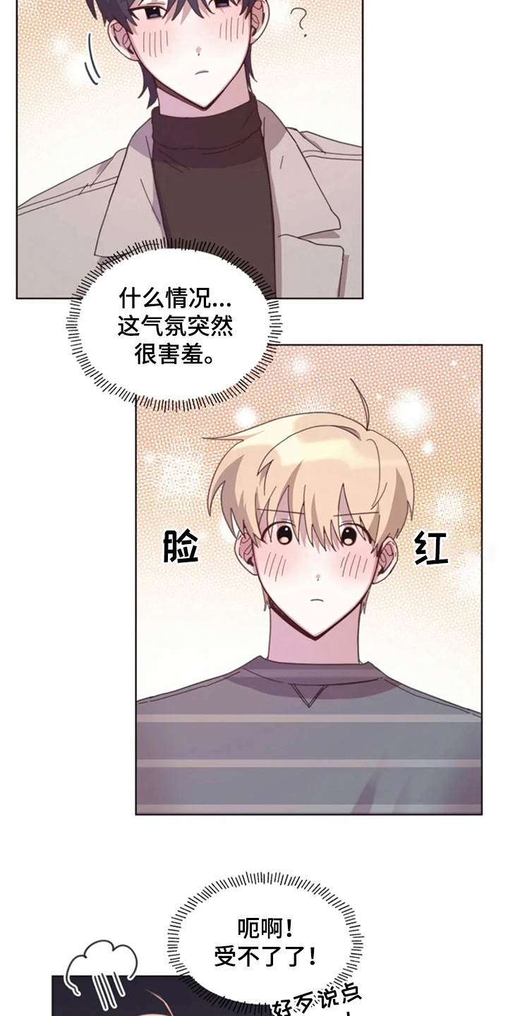 第25话1