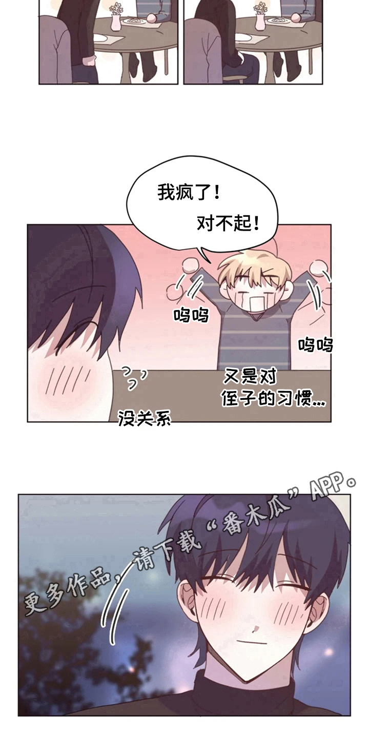 第25话14