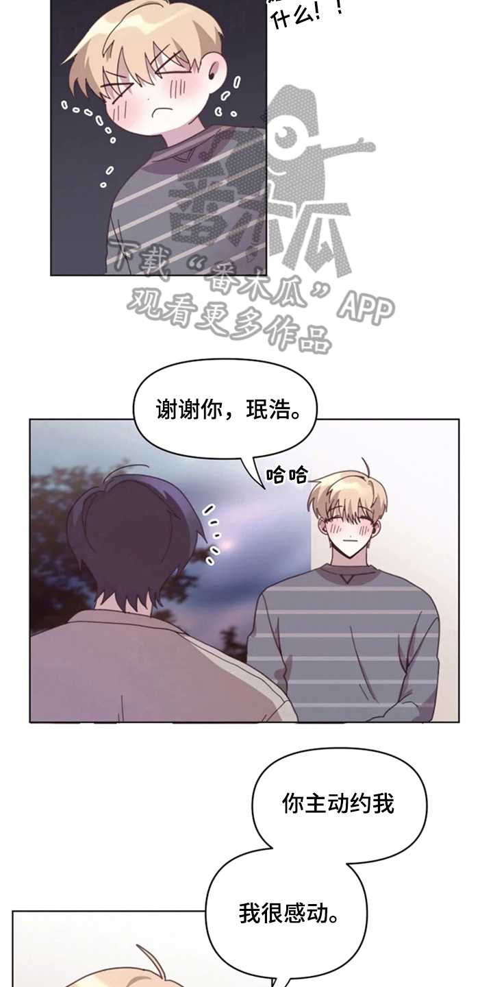 第25话2