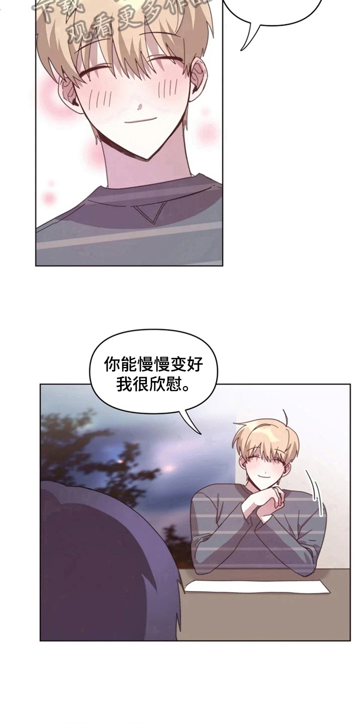 第25话8