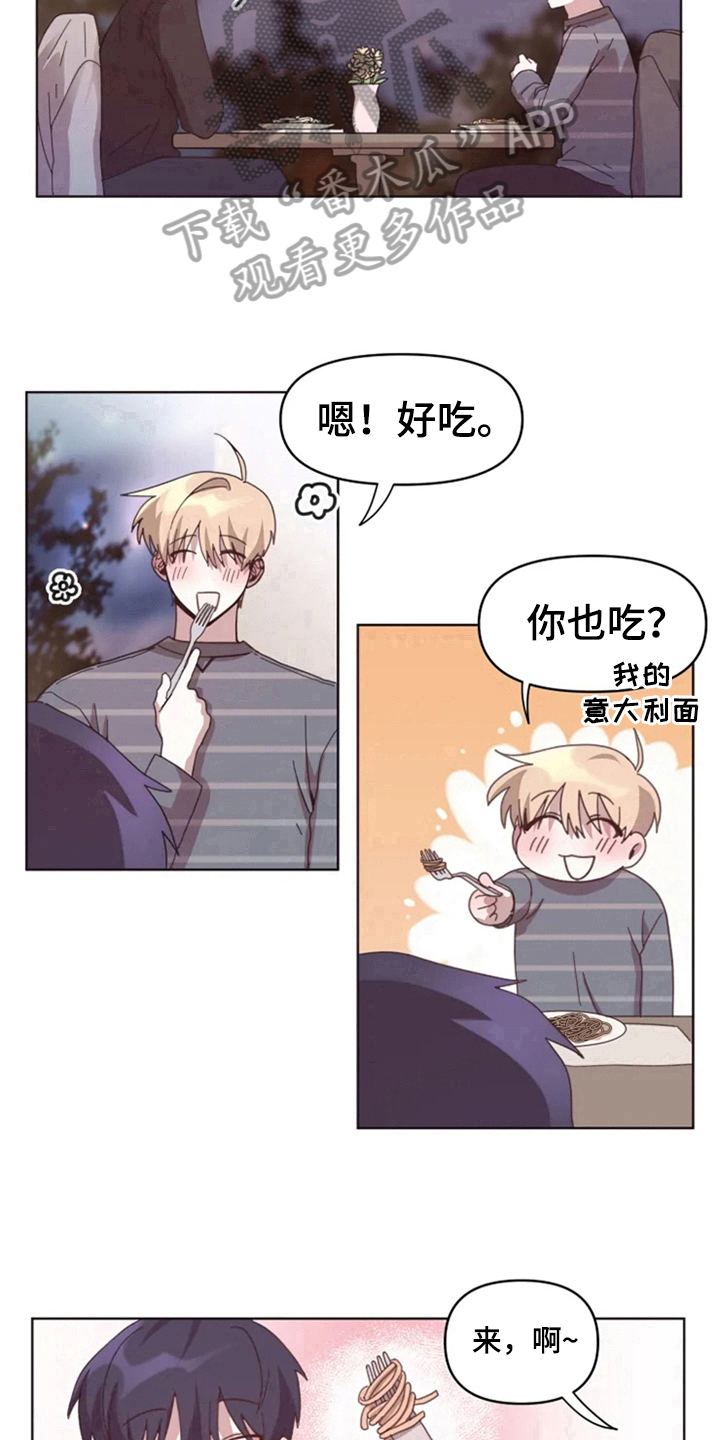 第25话12