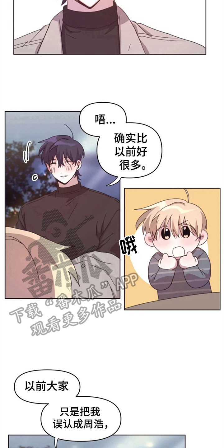 第25话6