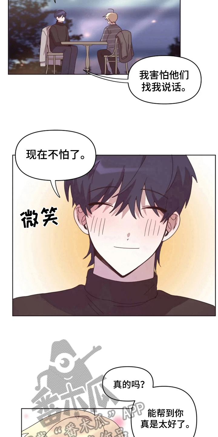 第25话7