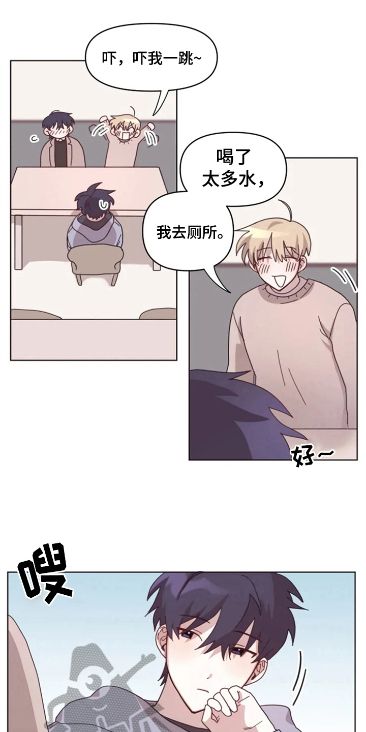 第24话3