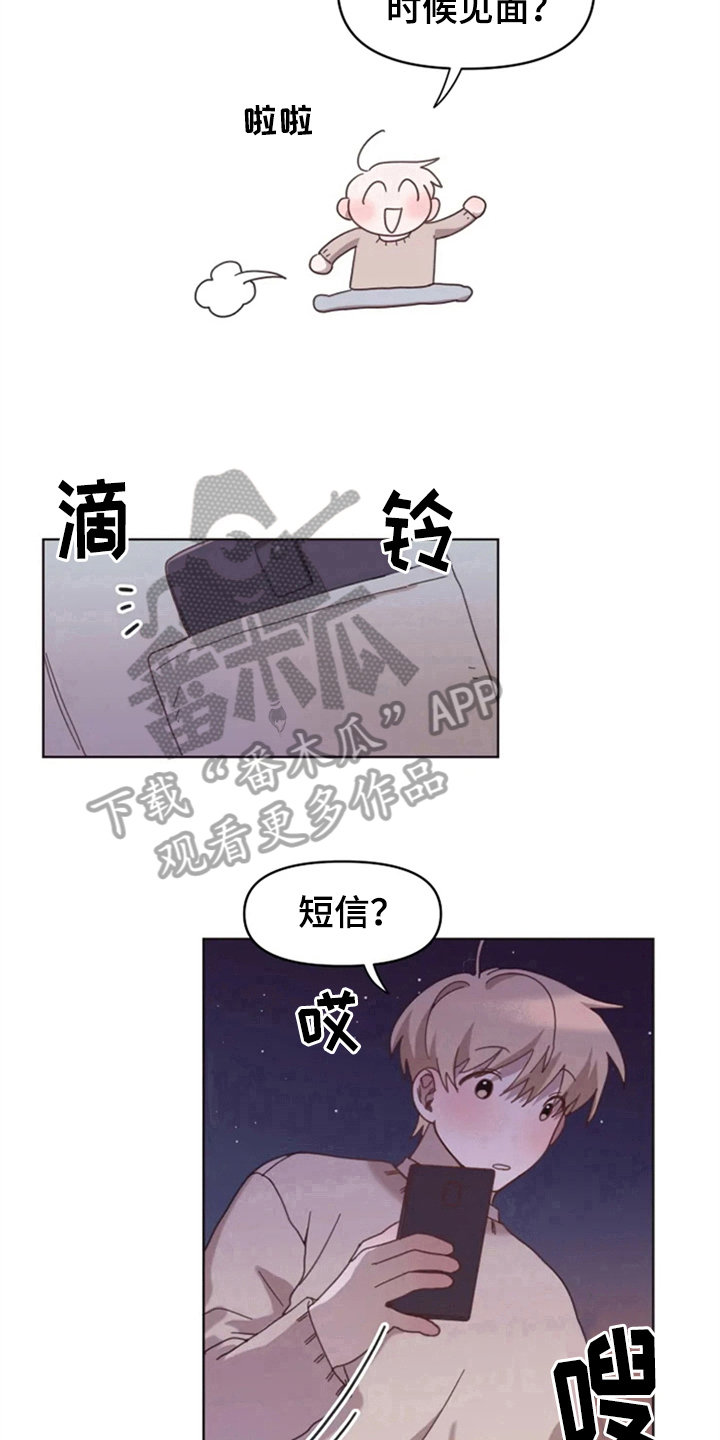 第24话10