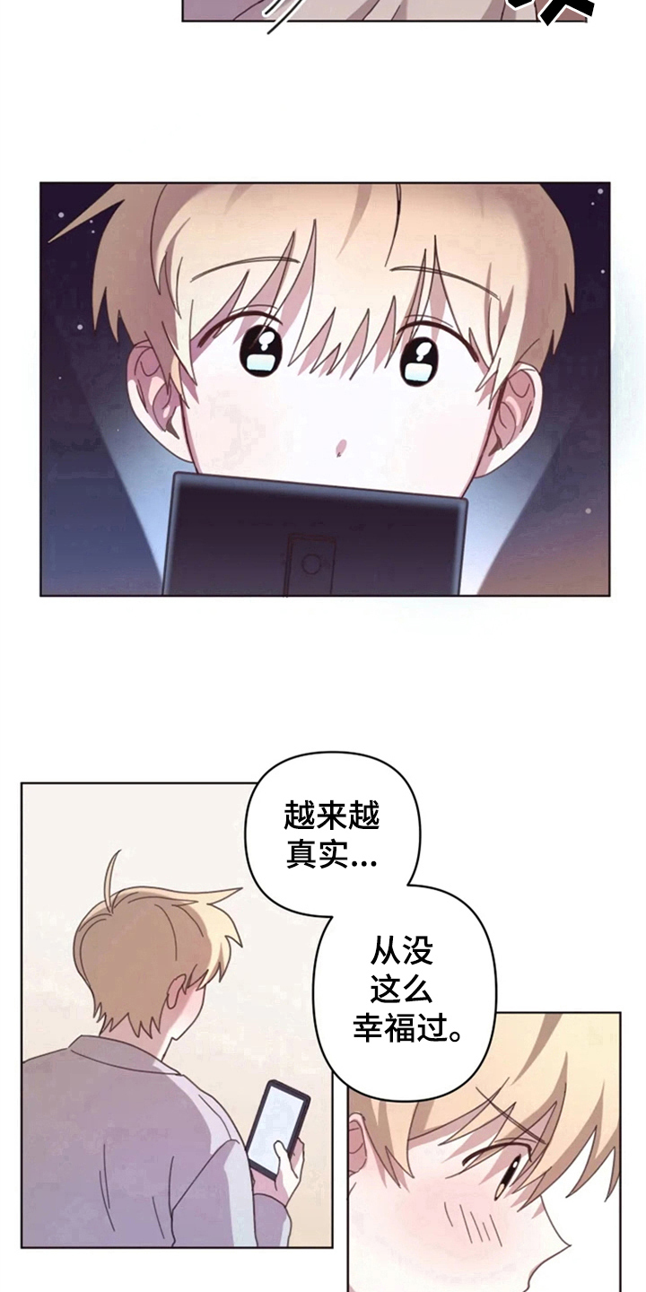 第24话11