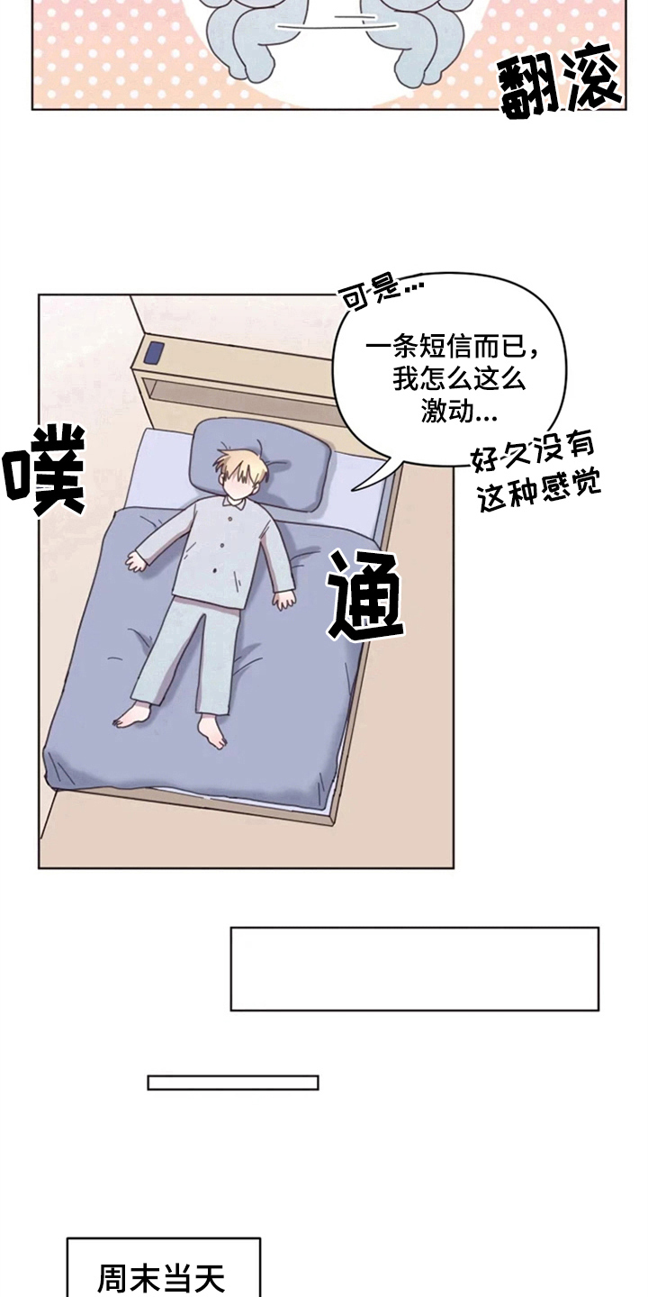 第24话13
