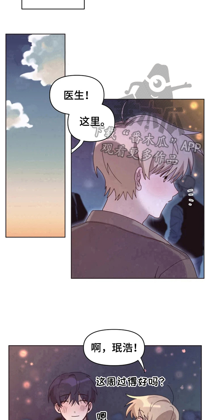 第24话14