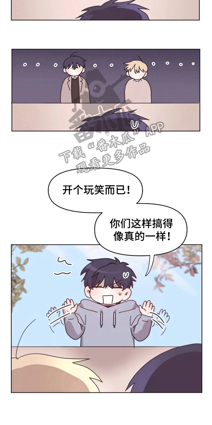 第24话2