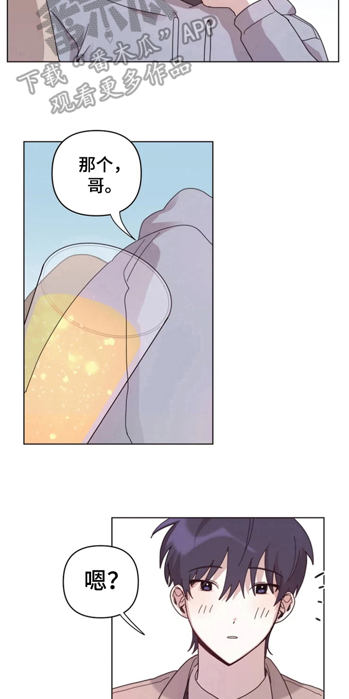 第24话4
