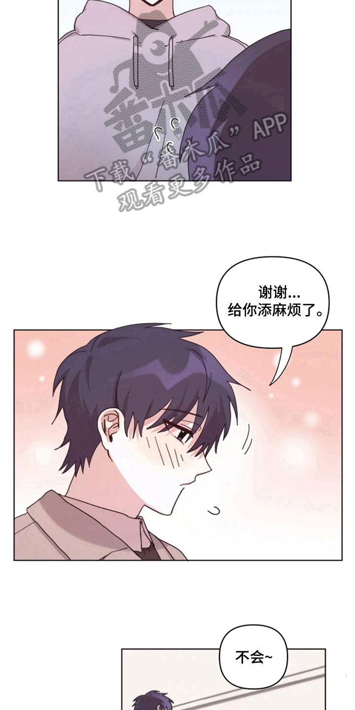 第24话6