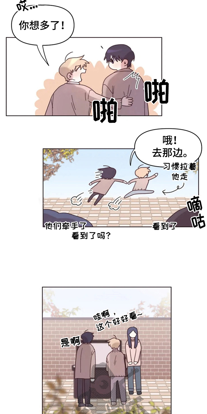 第23话1