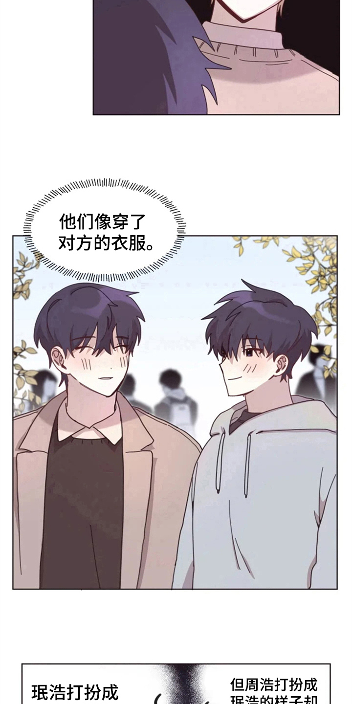 第23话10