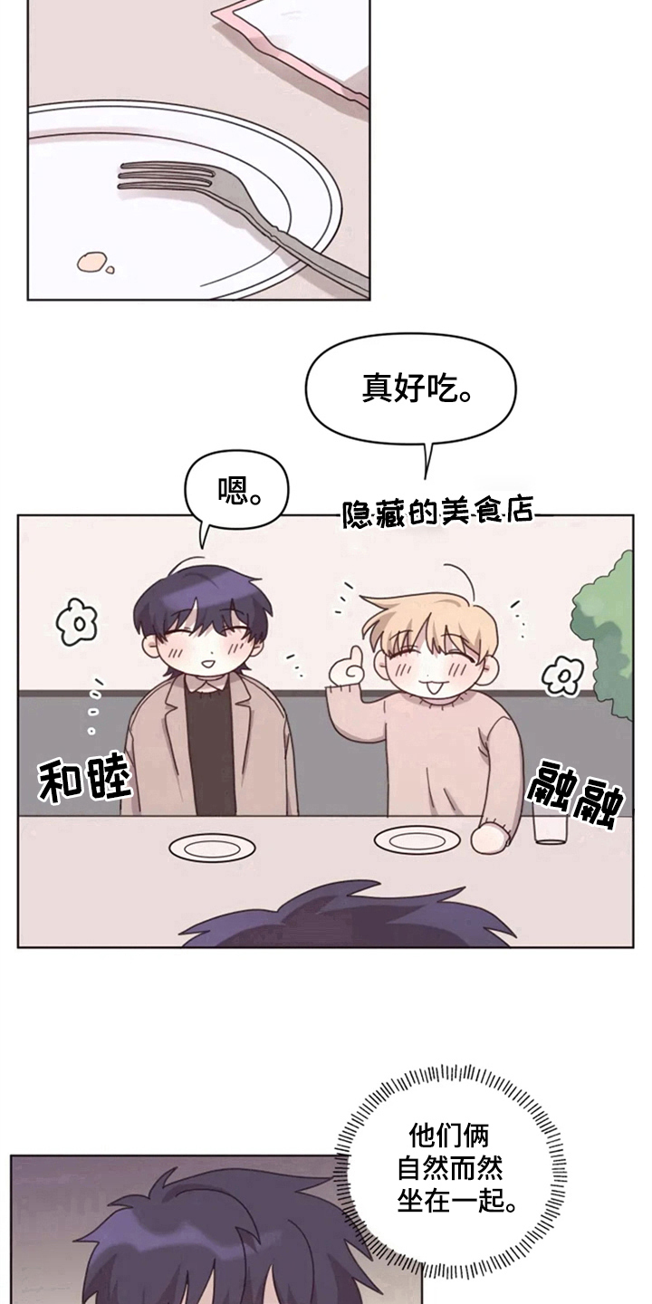 第23话12