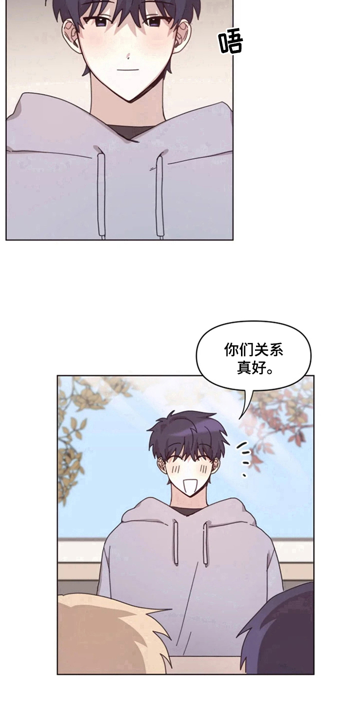 第23话13