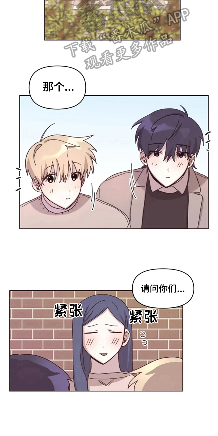 第23话2