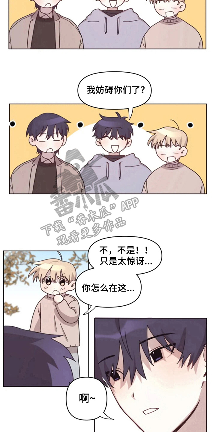 第23话7