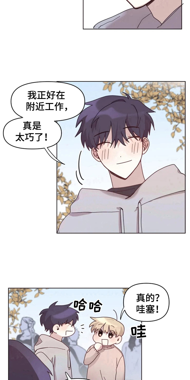 第23话8
