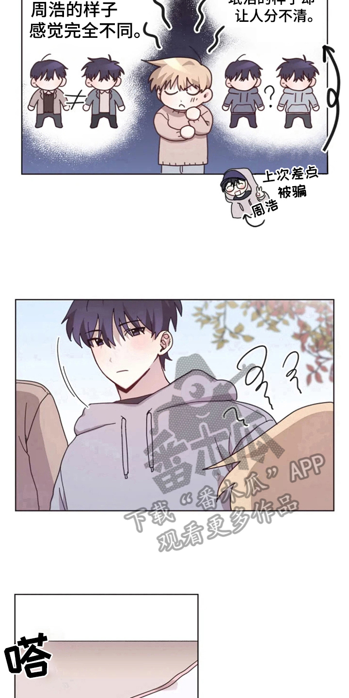 第23话11
