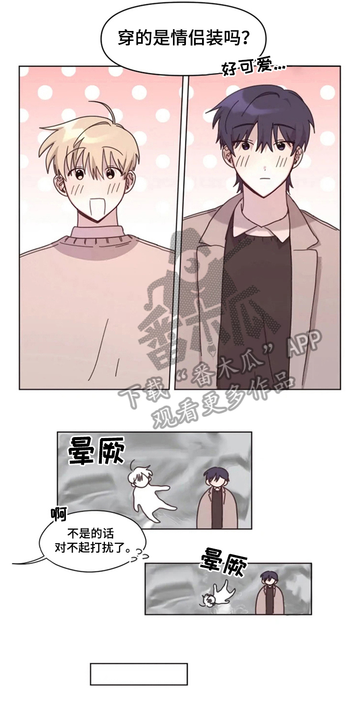 第23话3