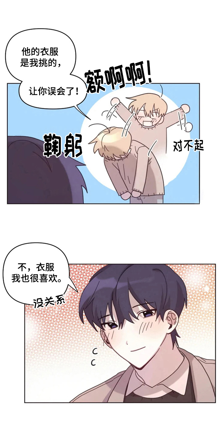 第23话4