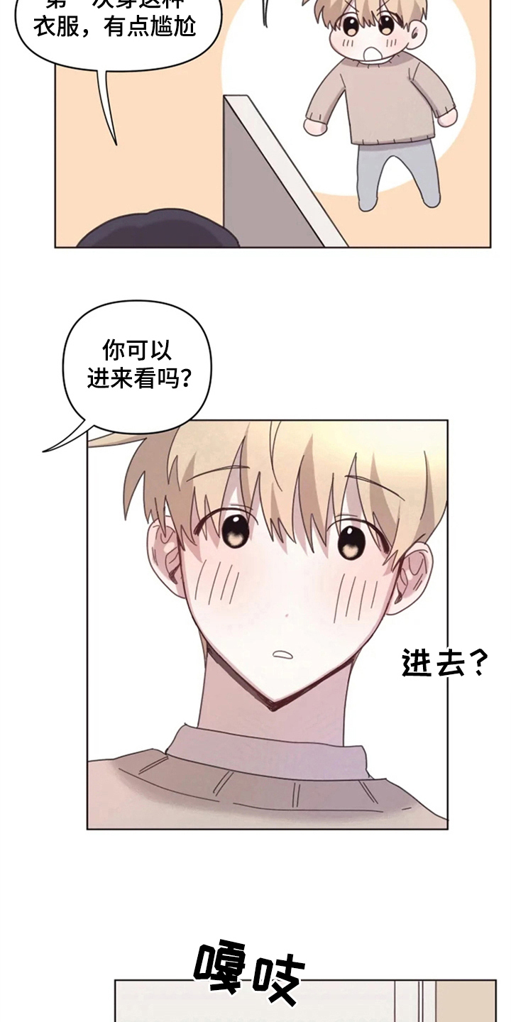 第22话3