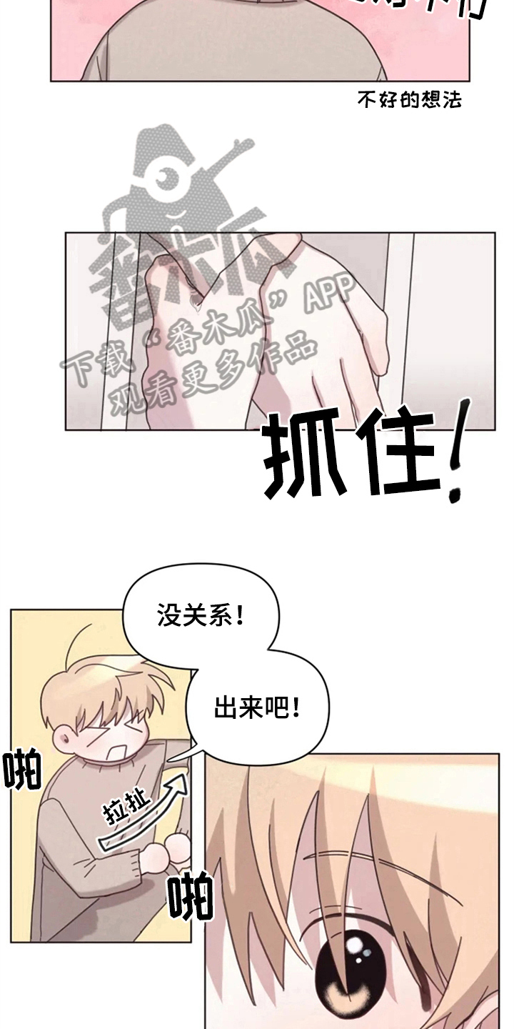 第22话6