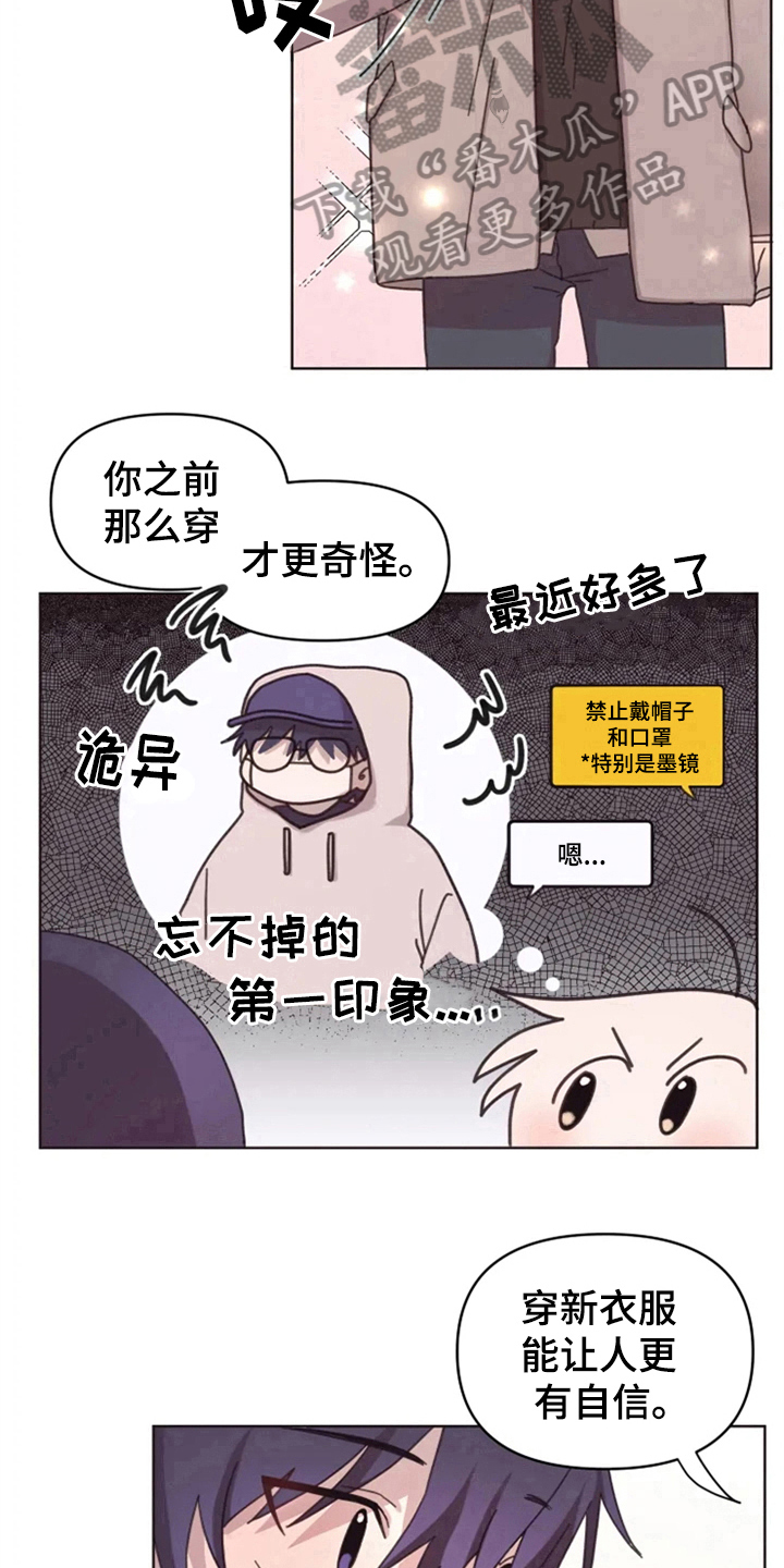 第22话14