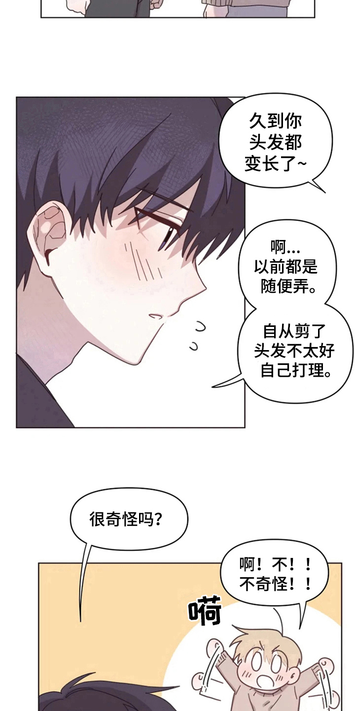 第21话11