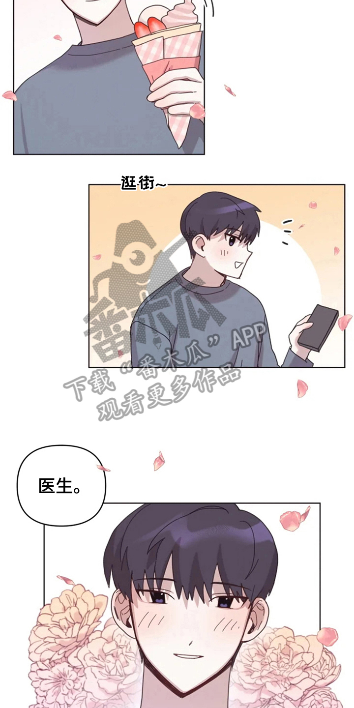第21话4