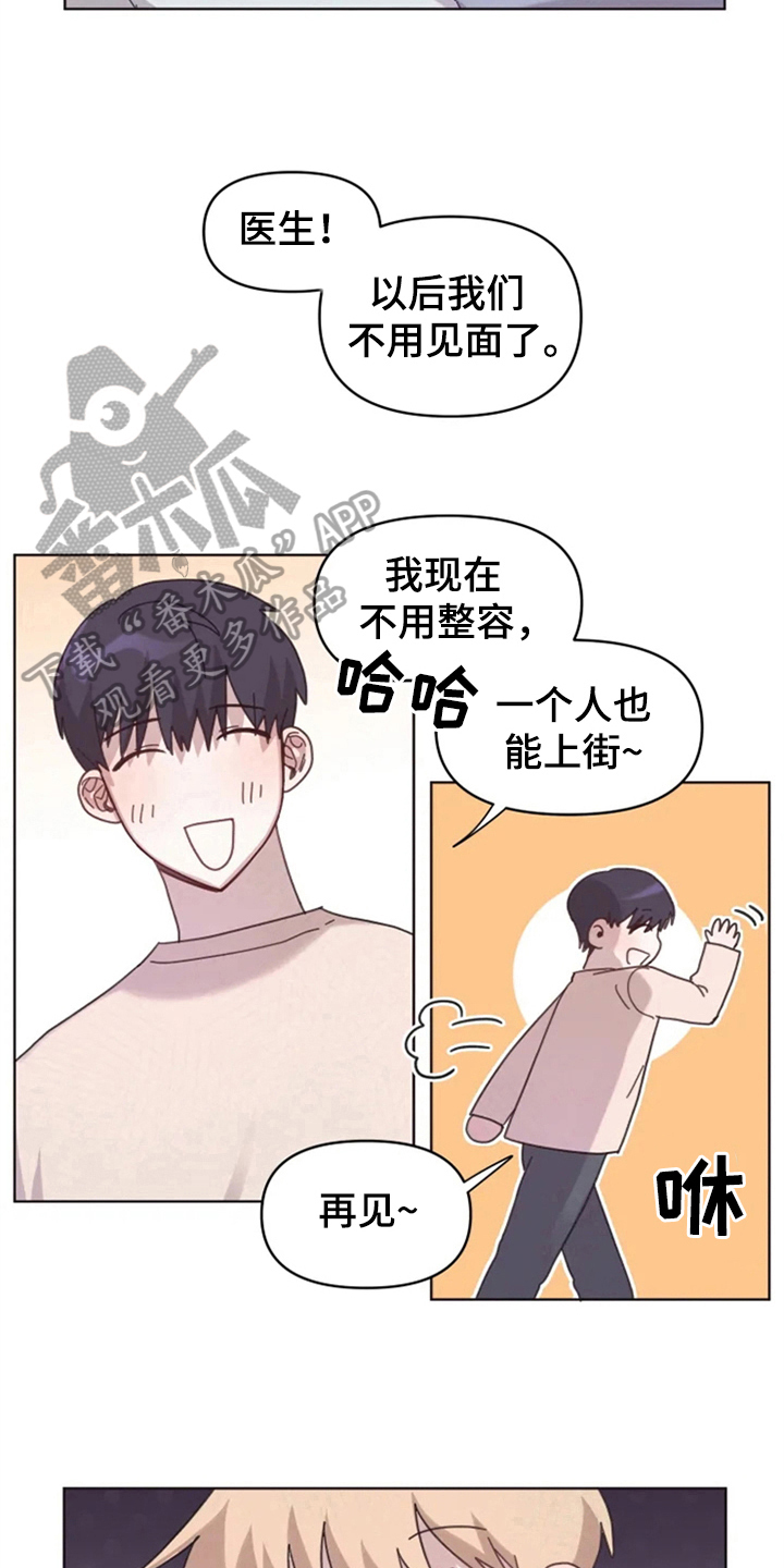 第21话6