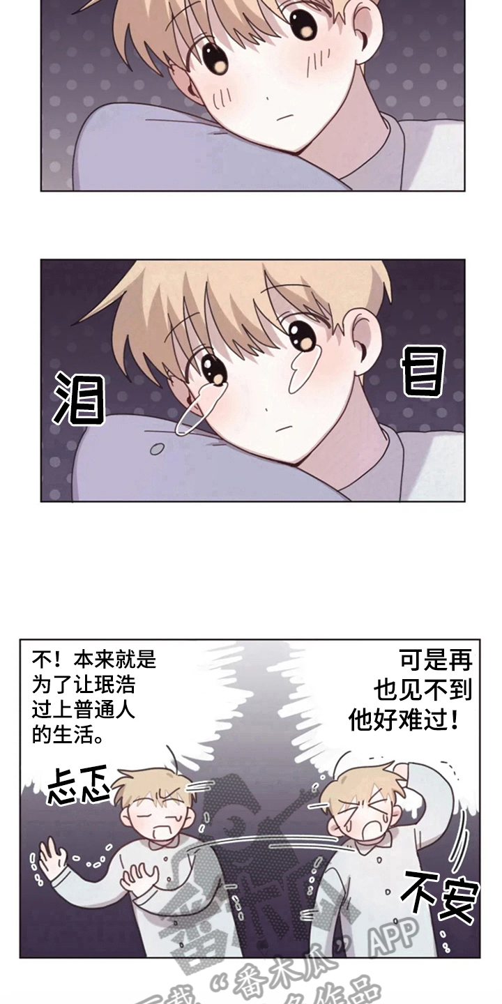 第21话7