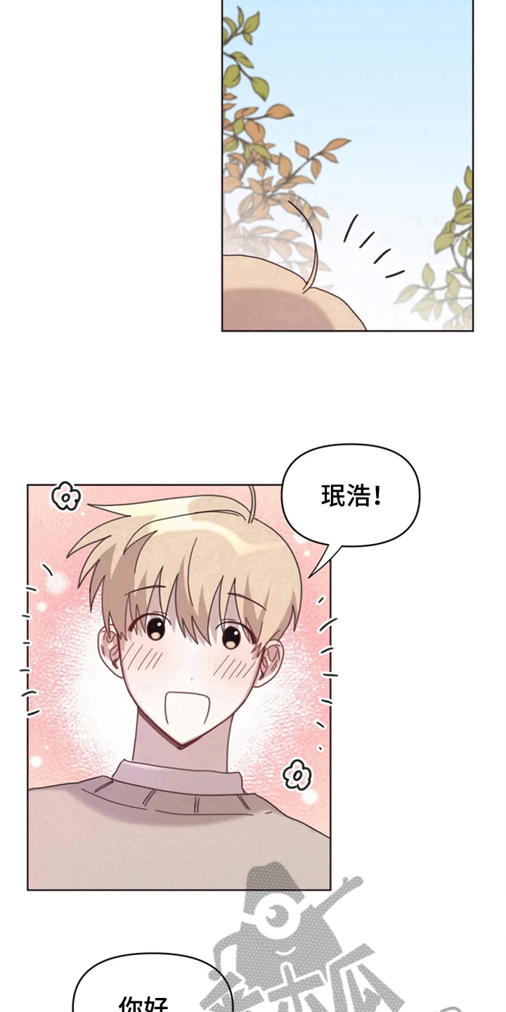 第21话9