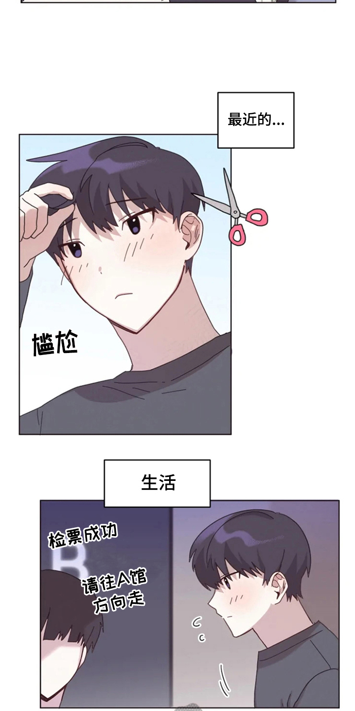 第21话1