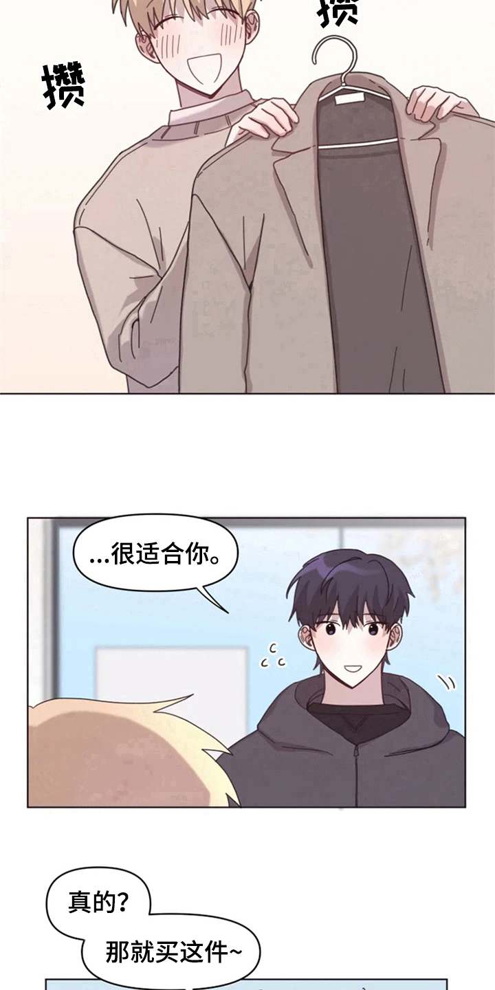 第21话13