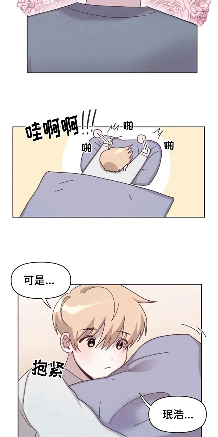 第21话5