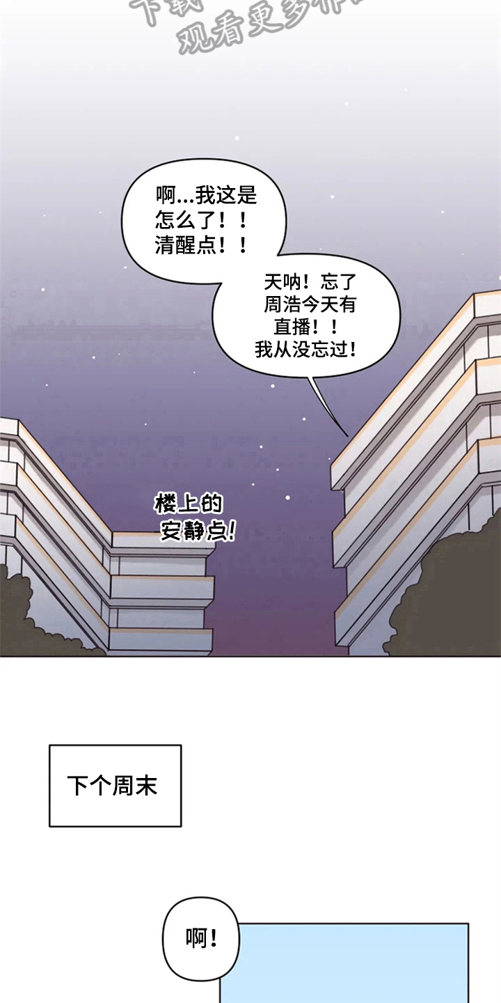 第21话8