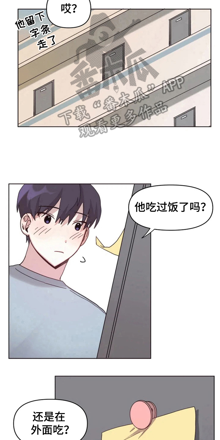第20话7