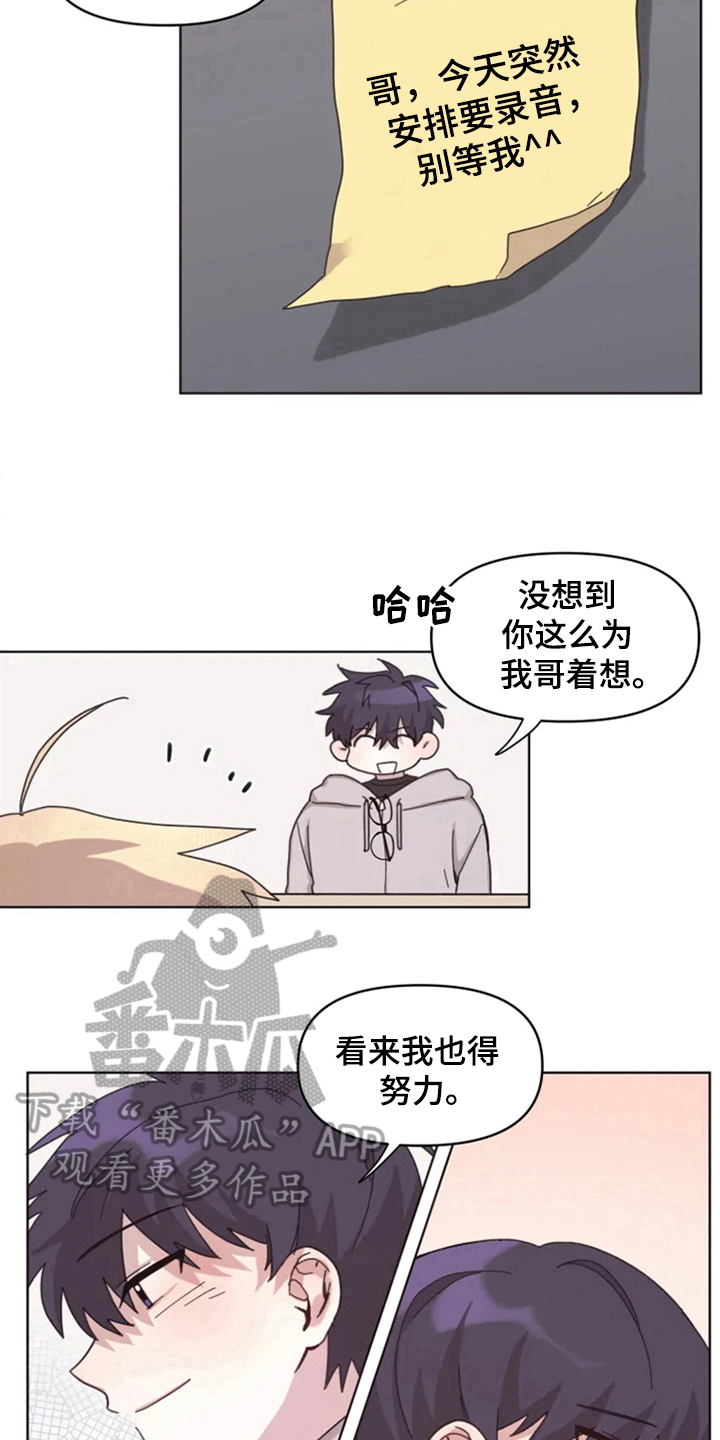 第20话8