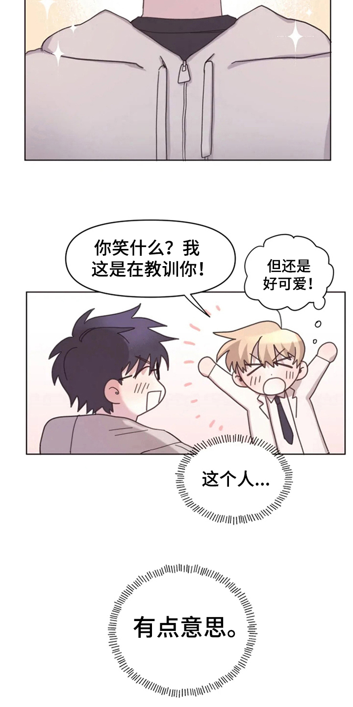 第20话2