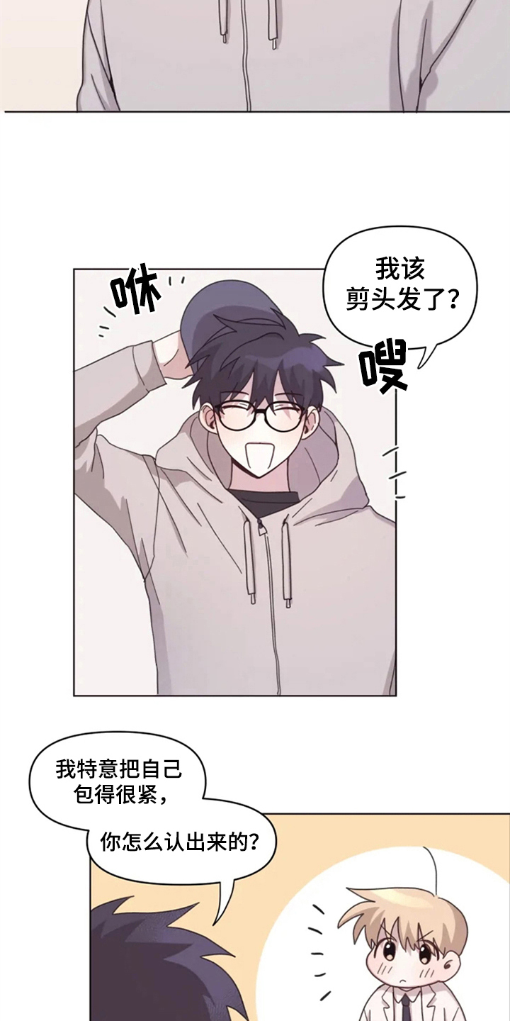 第19话2
