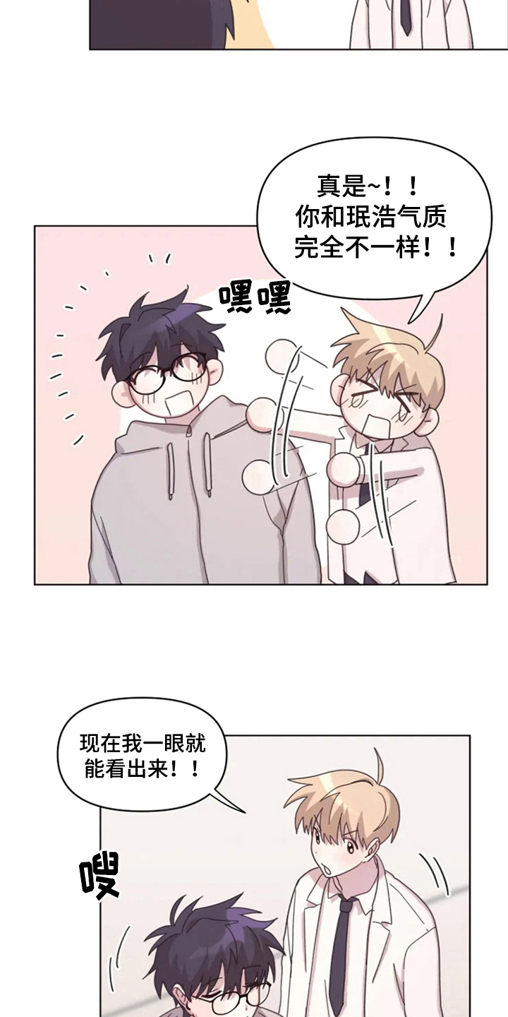 第19话3