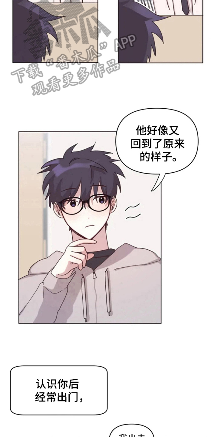 第19话8